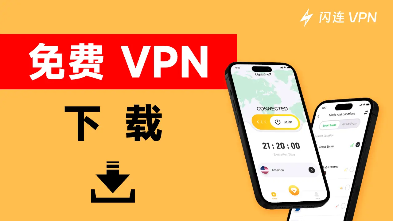 VPN tips