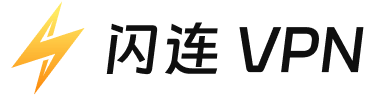 LightLink VPN|闪连VPN-logo